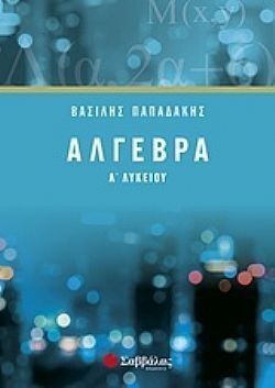 S��S� CU� ��