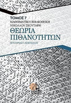 S��S� CU� ��