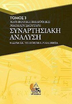 S��S� CU� ��