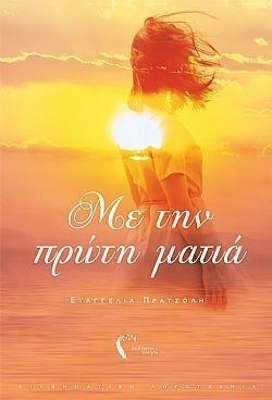 S��S� CU� ��