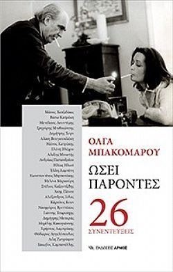 S��S� CU� ��