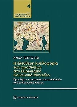 S��S� CU� ��