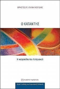 S��S� CU� ��