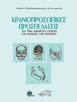 S��S� CU� ��