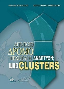 S��S� CU� ��