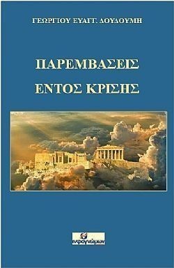 S��S� CU� ��