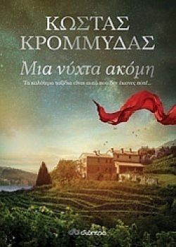 S��S� CU� ��