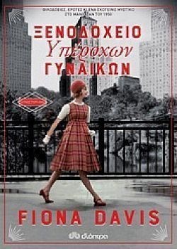 S��S� CU� ��