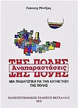 S��S� CU� ��