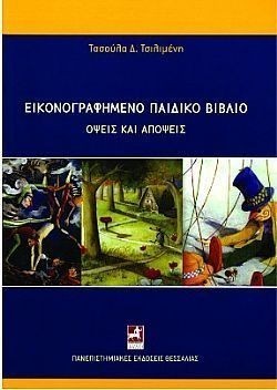 S��S� CU� ��