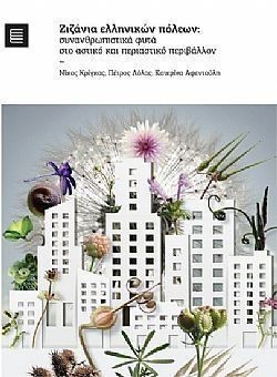 S��S� CU� ��