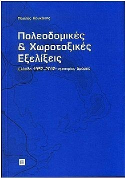 S��S� CU� ��