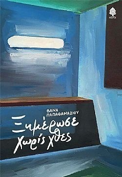 S��S� CU� ��