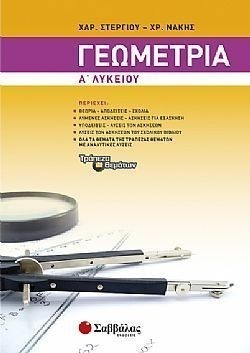 S��S� CU� ��