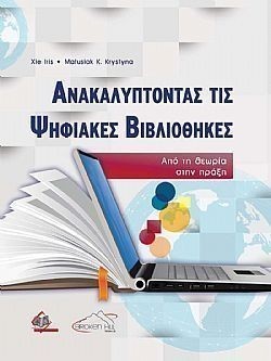 S��S� CU� ��