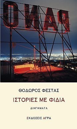 S��S� CU� ��