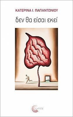 S��S� CU� ��