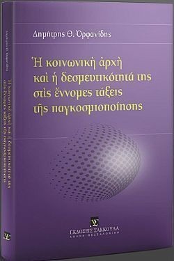 S��S� CU� ��