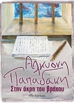 S��S� CU� ��