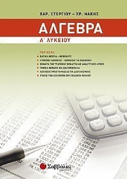 S��S� CU� ��