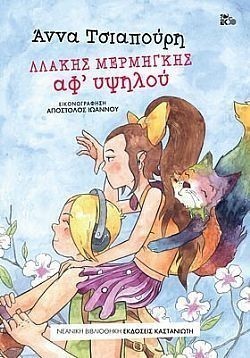 S��S� CU� ��