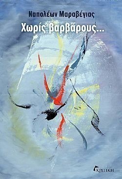 S��S� CU� ��