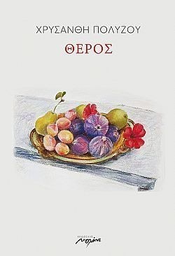 S��S� CU� ��