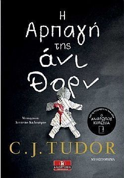 S��S� CU� ��