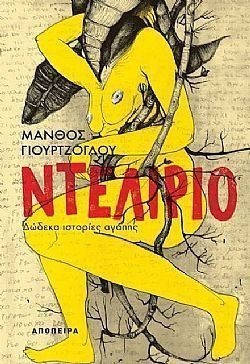 S��S� CU� ��