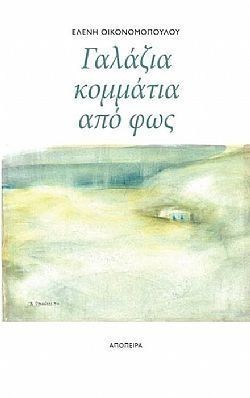 S��S� CU� ��