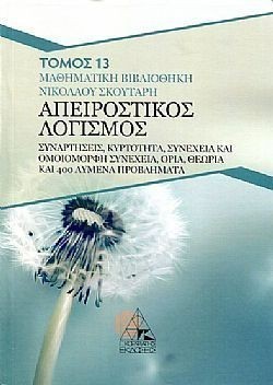 S��S� CU� ��