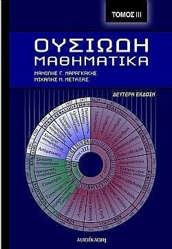 S��S� CU� ��