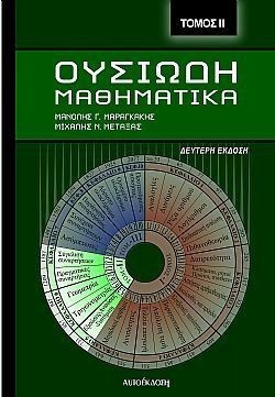 S��S� CU� ��