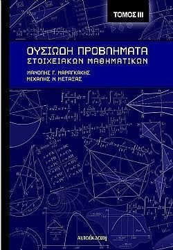 S��S� CU� ��