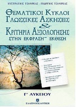 S��S� CU� ��