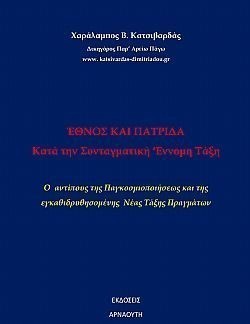 S��S� CU� ��