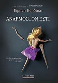 S��S� CU� ��