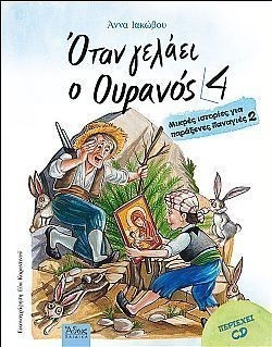 S��S� CU� ��