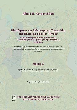 S��S� CU� ��