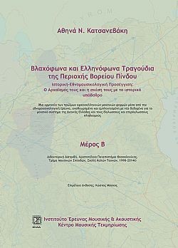 S��S� CU� ��