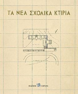 S��S� CU� ��