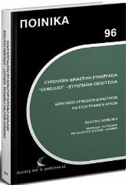 S��S� CU� ��