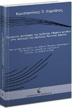 S��S� CU� ��