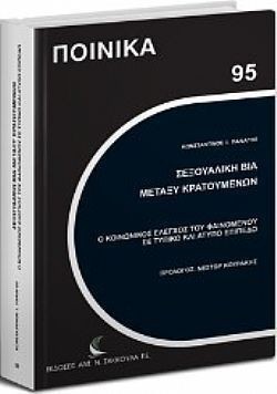 S��S� CU� ��