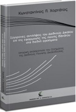 S��S� CU� ��