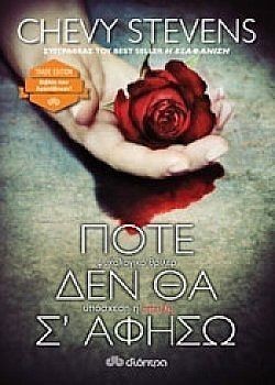 S��S� CU� ��