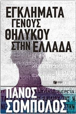 S��S� CU� ��