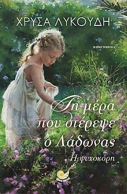 S��S� CU� ��