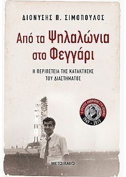 S��S� CU� ��