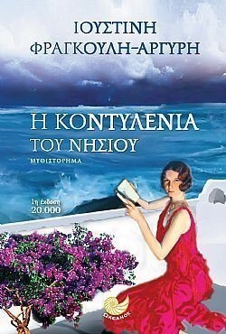 S��S� CU� ��